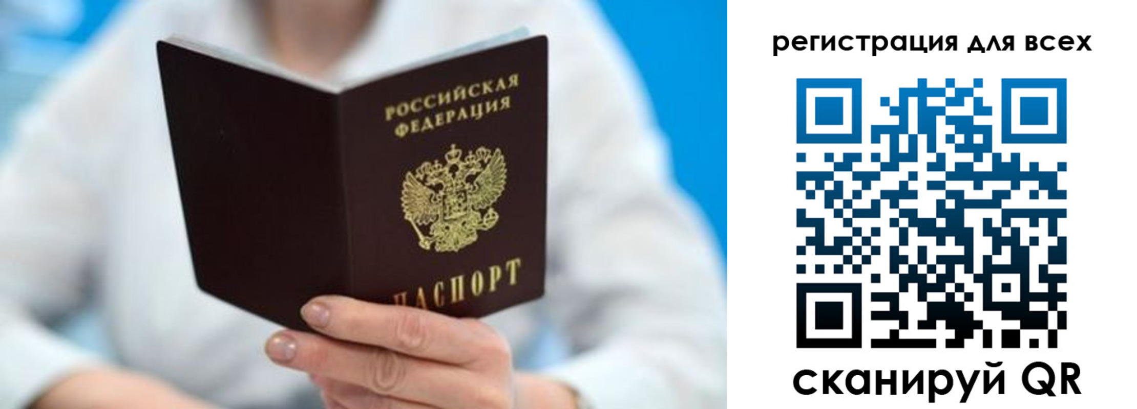 прописка для кредита в Абдулино