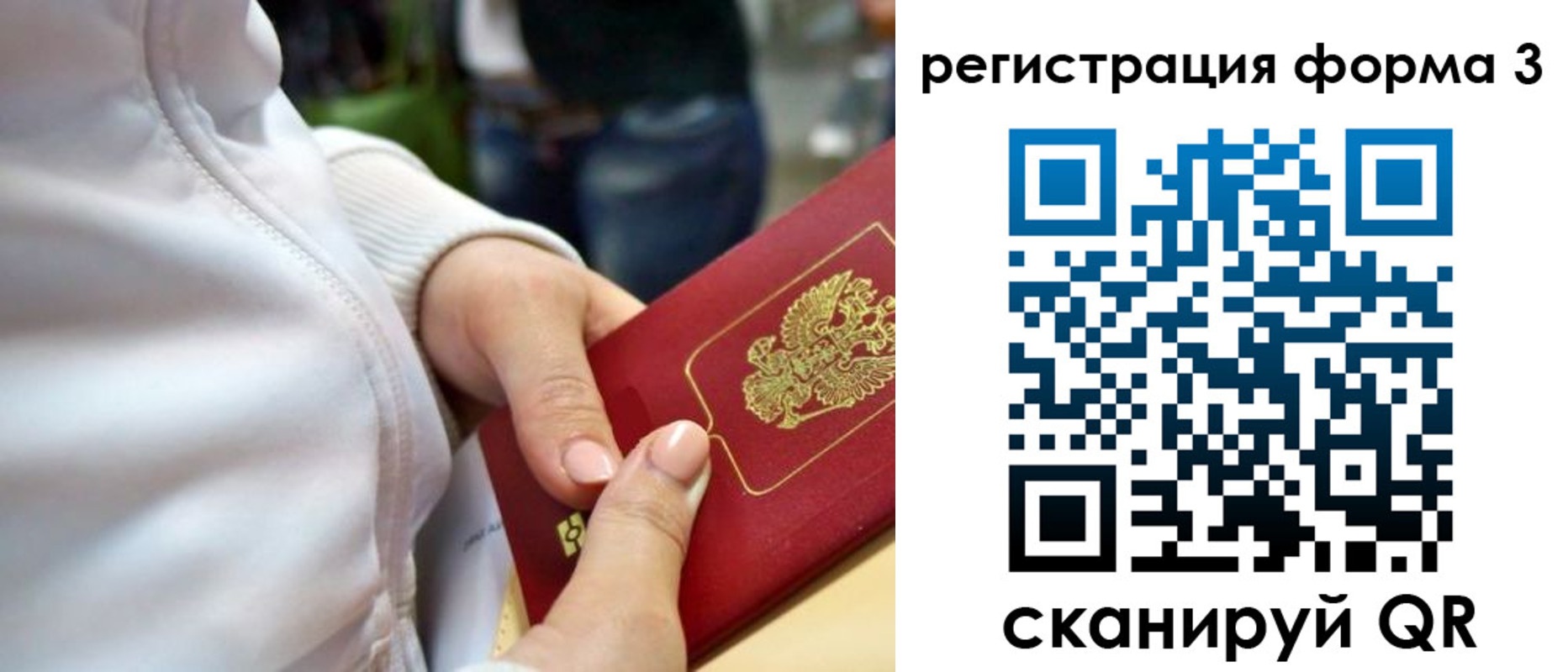 регистрация для школы в Абдулино